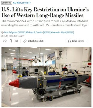 The Wall Street Journal со ссылкой на источники в американской администрации:
