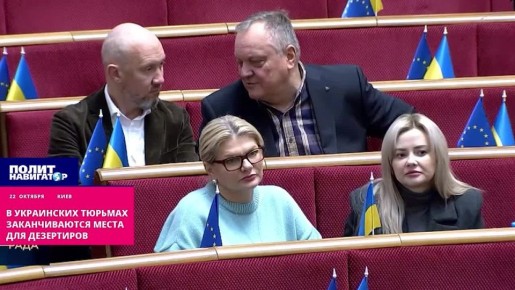 В украинских колониях закончились нары для дезертиров