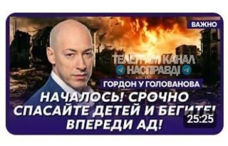Вот мы и дожили до того момента, когда прогнозы Гордона начали сбываться !