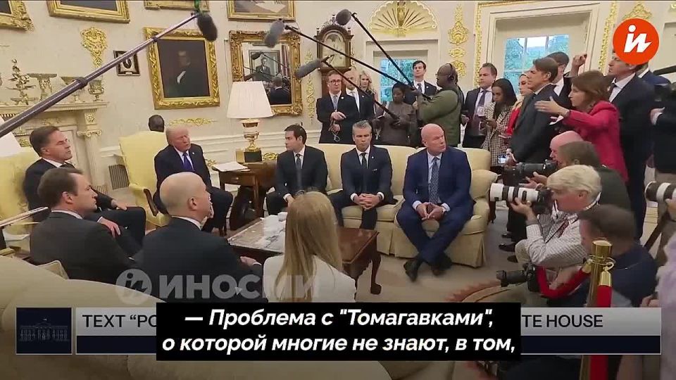 Новые санкции должны подтолкнуть Путина и Зеленского к переговорам, заявил Трамп на пресс-конференции с генеральным секретарем НАТО
