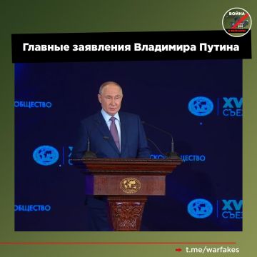Владимир Путин вышел к журналистам после съезда РГО
