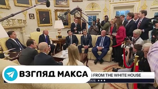 Президент США Дональд Трамп на встрече с генеральным секретарём НАТО Марком Рютте: