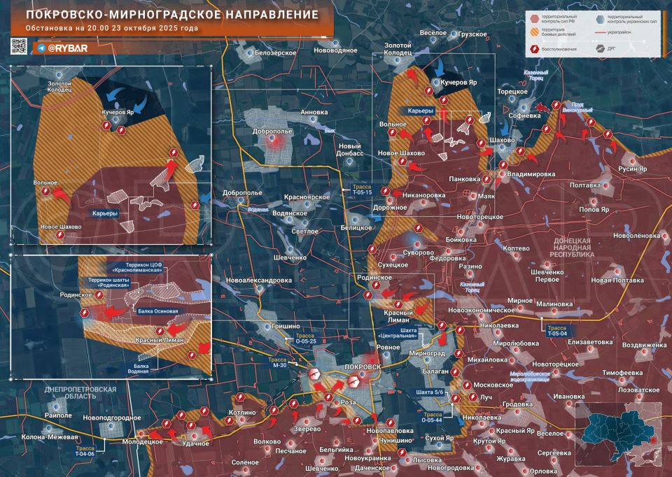 У Покровска и Мирнограда. оперативная обстановка на направлении