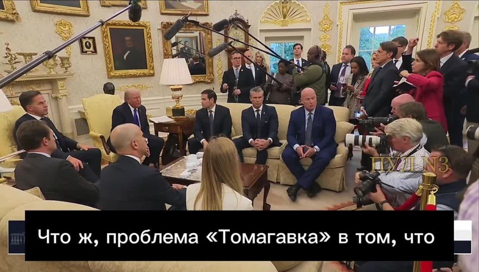Трамп – о том, что «Томагавк» Украина не получит: