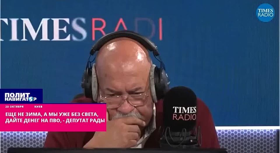 Еще не зима, а мы уже без света, дайте денег на ПВО, – стенания укро-депутатки