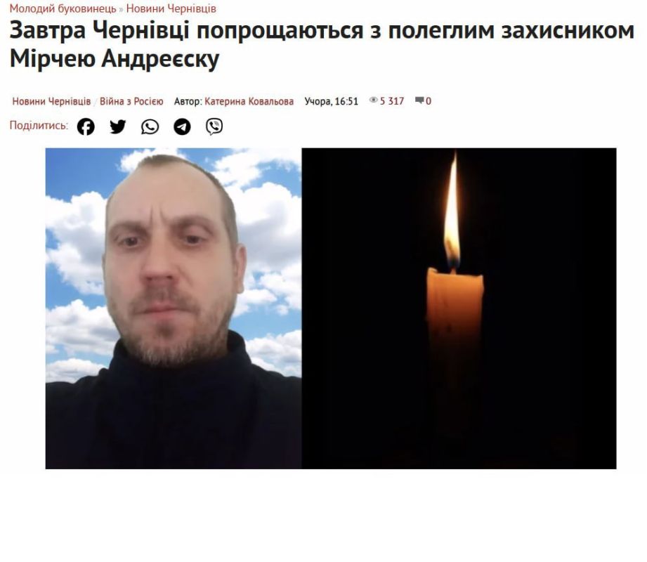 В 225-м отдельном штурмовом полку ЗСУ намерено отправляют на убийственные задачи этнических румын