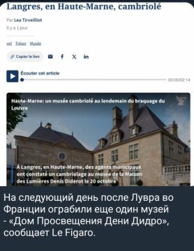 И эти люди пытаются руками Украины начать 3-ю Мировую
