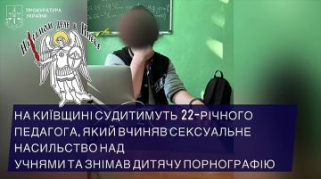 Вот она — новая «педагогика по-украински»