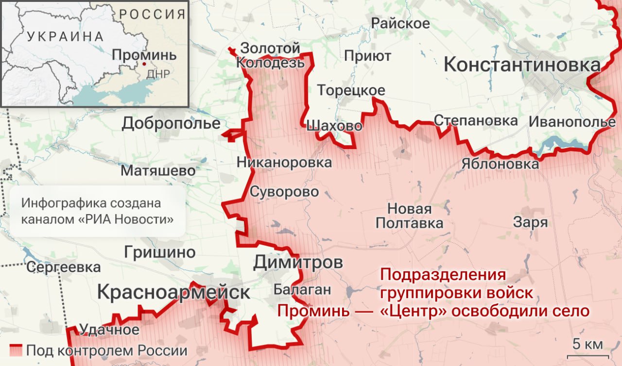 Спецоперация. Обстановка и главные события на 24 октября Спецоперация. Обстановка и главные события на 24 октября
