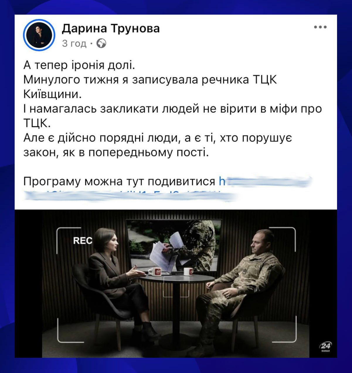 #бандеровская_оккупация и ирония судьбы киевских пропагандистов