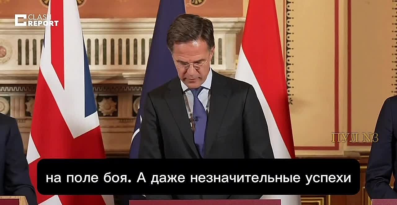Генсек НАТО Рютте - заявил, что у России «заканчиваются деньги и войска»: