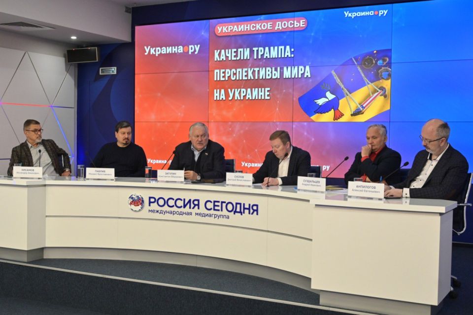 Константин Затулин принял 23 октября участие в пресс-конференции: «Качели Трампа: перспективы мира на Украине»