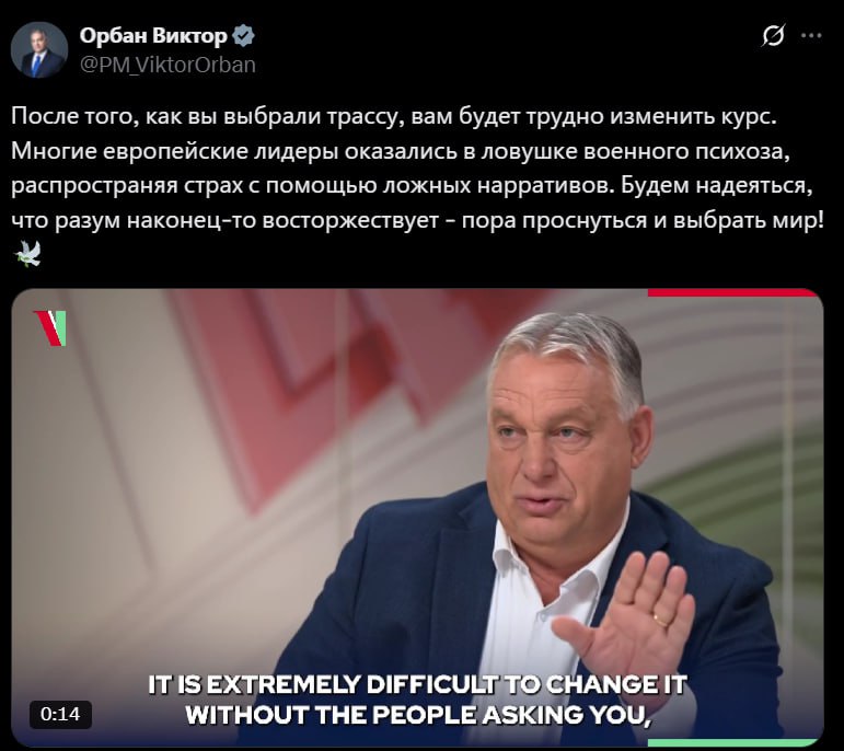 «Пора проснуться и выбрать мир»
