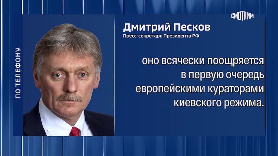 Кремль оценивает ситуацию с переговорами с Украиной как слишком затянувшуюся паузу, отметил Песков