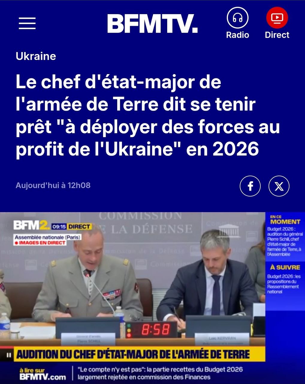 Франция готова развернуть военный контингент на Украине в 2026 году