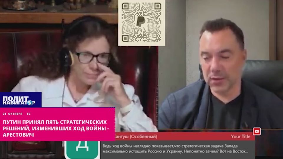 Путин принял пять стратегических решений, изменивших ход войны – Арестович