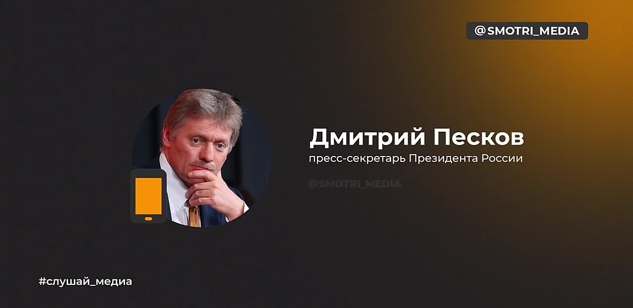 Путин обещал «ошеломляющий ответ» не на поставки ракет Tomahawk, а вообще на попытки ударов вглубь России – Песков