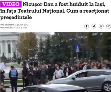 Президента Румынии освистали из-за поддержки Украины, — Digi24
