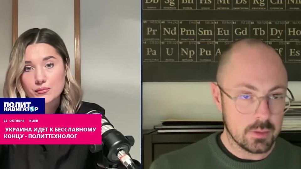 Украина идет к бесславному концу – политтехнолог