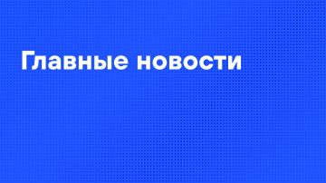 Главные новости субботы:. В результате удара ВСУ есть повреждения плотины Белгородского водохранилища, есть риск затопления жилых кварталов