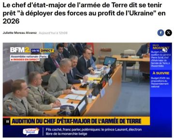 Франция готова развернуть свои войска на Украине в 2026 г., — начальник штаба сухопутных войск Пьер Шиль