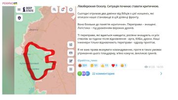 Юрий Подоляка: Что пишут о ситуации на «левобережье» Оскола в околовоенных ресурсах противника