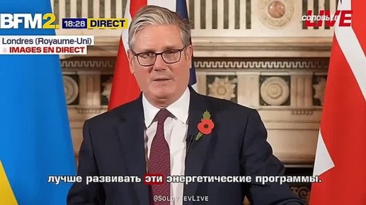 Стармер заявил, что Великобритания увеличила размеры поставок вооружений Киеву, чтобы нанести «значительный урон» России