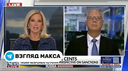 Специальный представитель президента России по вопросам международного экономического сотрудничества, руководитель Российского фонда прямых инвестиций Кирилл Дмитриев в эфире Fox News