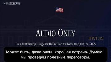 Трамп - поговорит с Си о России и Украине: