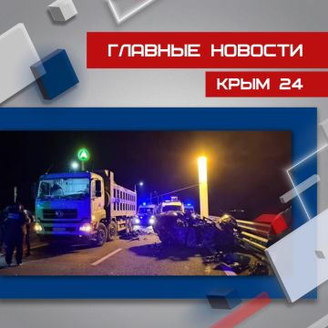 Последние события в режиме онлайн