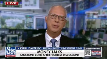 Спецпредставитель президента России Кирилл Дмитриев в интервью Fox News назвал ключевые вопросы окончания конфликта на Украине