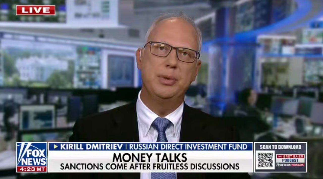 Спецпредставитель президента России Кирилл Дмитриев в интервью Fox News назвал ключевые вопросы окончания конфликта на Украине