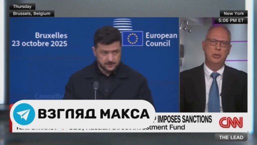 Специальный представитель президента России по вопросам международного экономического сотрудничества, руководитель Российского фонда прямых инвестиций Кирилл Дмитриев в эфире CNN