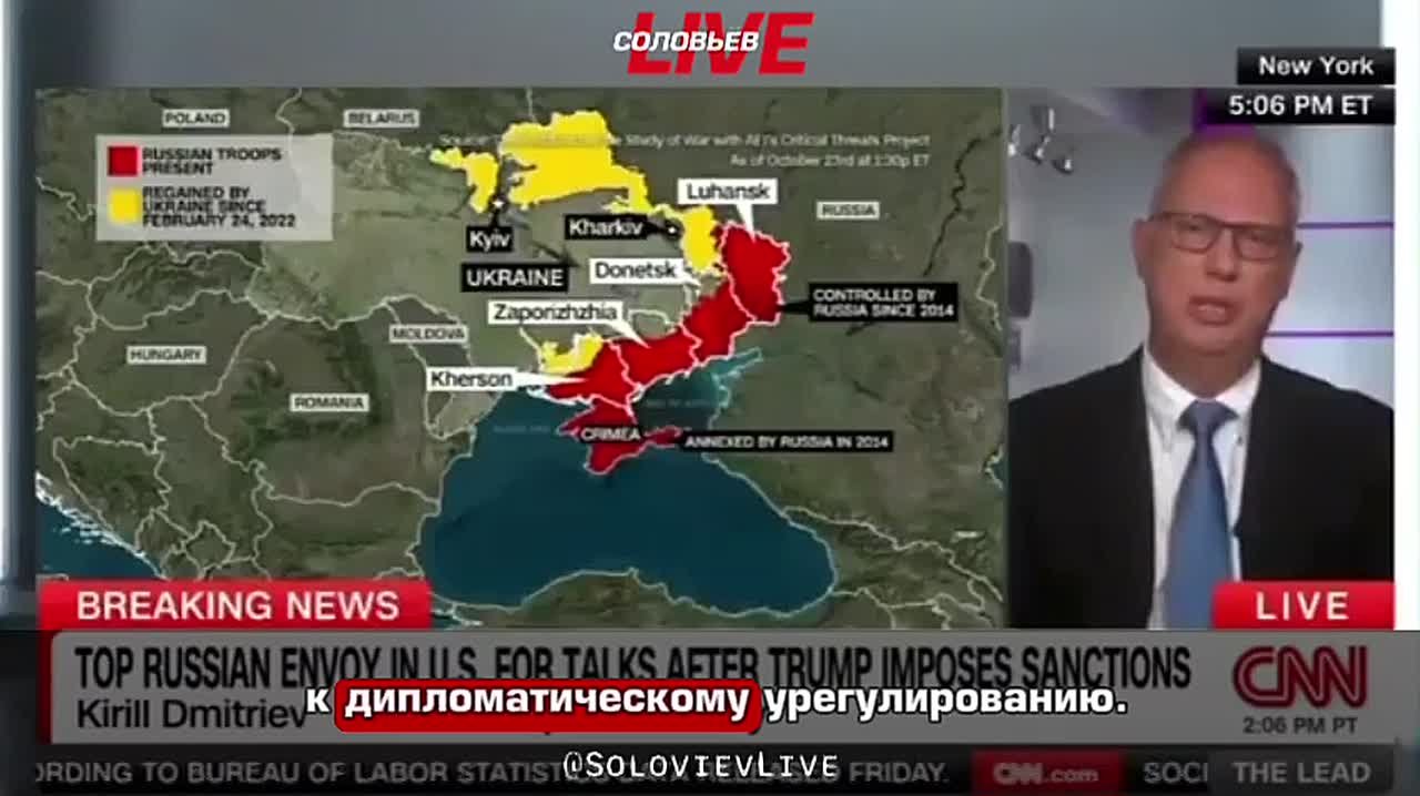 Россия хочет долгосрочного мира и дипломатические решение уже близко — Кирилл Дмитриев в интервью CNN