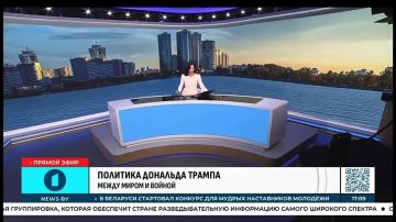 Армен Гаспарян: Был в эфире "Беларусь 1" по очередным комбинациям Трампа: