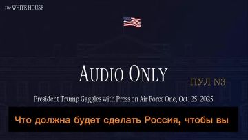 Трамп – о том, что между Зеленским и Путиным много ненависти: