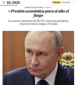 El Pais: США не собираются оказывать на Россию давление военным путем, и Киеву вряд ли придётся рассчитывать на ракеты Tomahawk