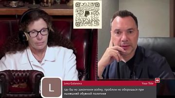 Если фронт начнет трещать, Украина призовет в армию женщин, а ТЦК начнут вламываться в квартиры, — Арестович