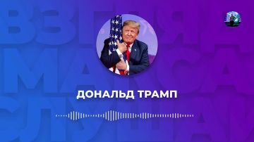 Президент США Дональд Трамп