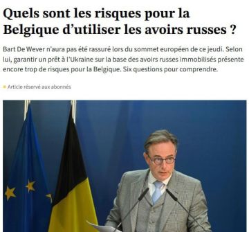 Выгода, а не буква закона: почему Бельгия отказывается от конфискации российских активов — Soir