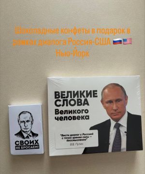 «Великие слова Великого человека»: Кирилл Дмитриев привёз в США конфеты с цитатами Путина