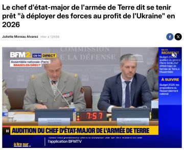 Франция при необходимости готова направить войска на Украину