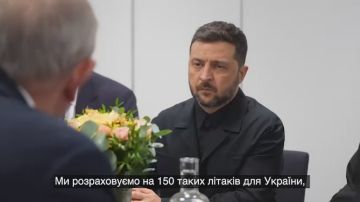 Украина и полторы сотни шведских истребителей
