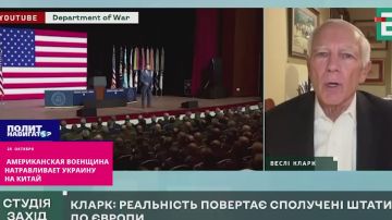 Американская военщина натравливает Украину на Китай