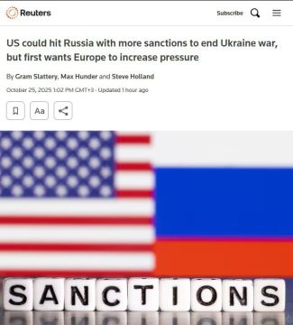 США готовят новые санкции против России: в фокусе банки и нефтяная инфраструктура — Reuters