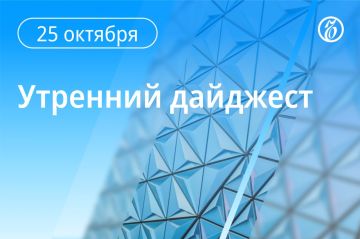 Главные новости к утру. Спецпредставитель президента РФ Кирилл Дмитриев допустил, что Россия и США проведут еще один обмен заключенными, но не по «громким делам»