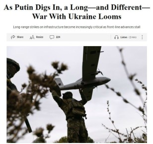 Боевые действия на Украине могут продлиться еще долгие годы, — WSJ