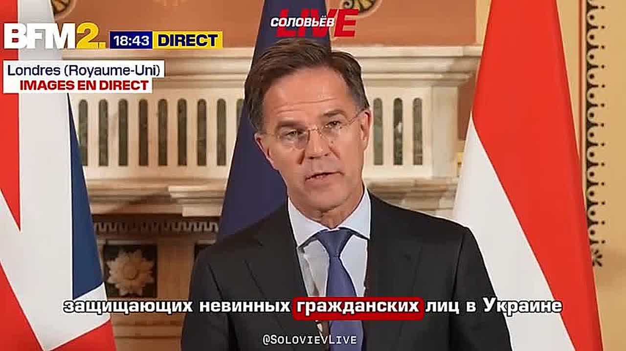 Каждый член НАТО самостоятельно решает, «какие типы оружия он хочет поставлять Украине», заявил генсек альянса Марк Рютте