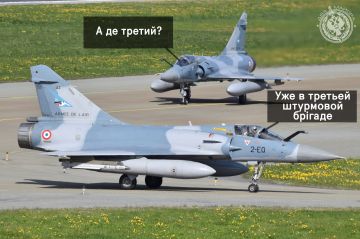 Два майора: Франция поставит Украине дополнительные истребители Mirage 2000-5F в ближайшие дни