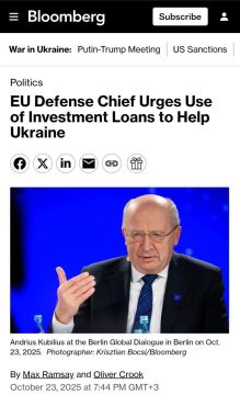Евросоюз должен мобилизовать 150 миллиардов евро на помощь Киеву - говорит комиссар ЕС по обороне Андриус Кубилиус - Bloomberg